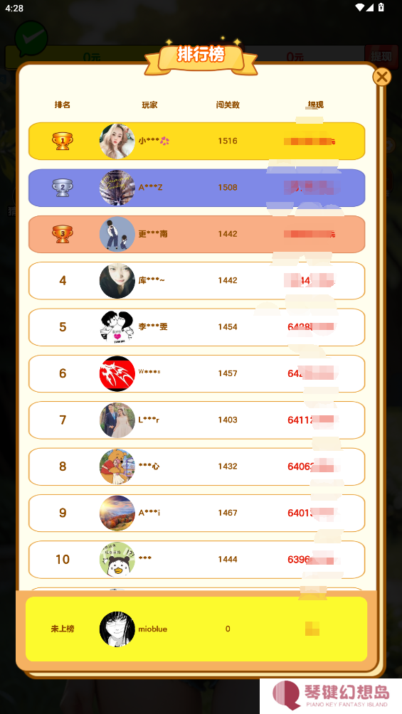 我是小曲库