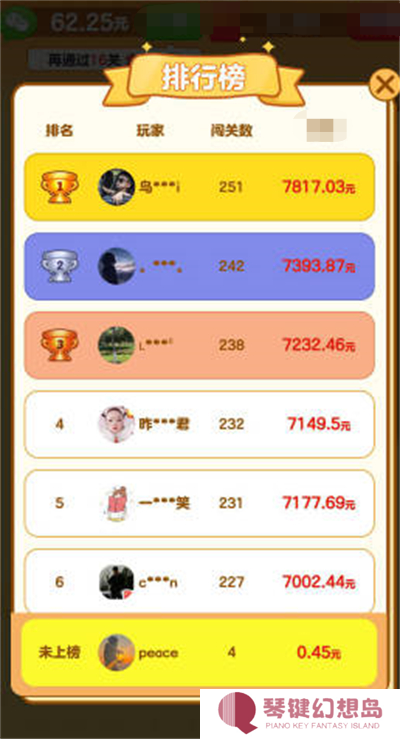 我是小曲库