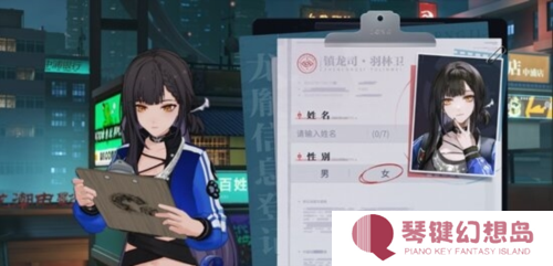 归龙潮3