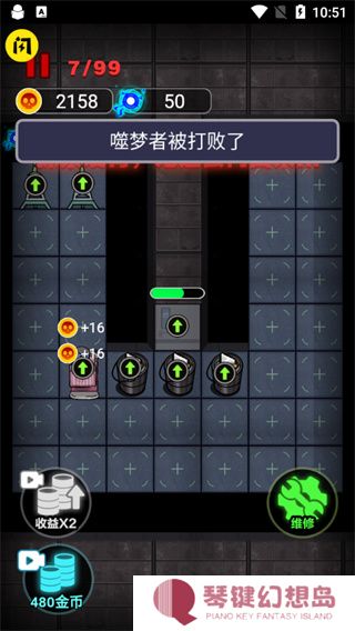 非黑即白1.0.3