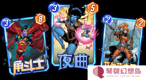 漫威终极逆转3