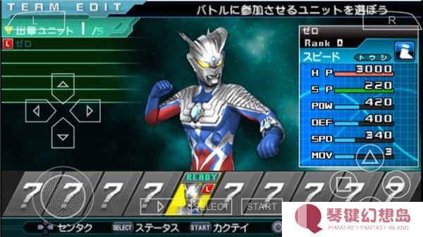 奥特曼全明星编年史全人物解锁版