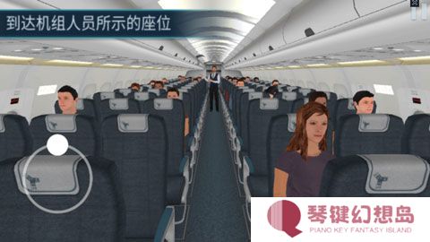 空难模拟器