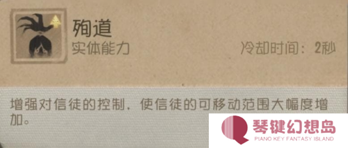 第五人格16
