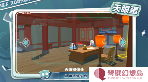 蛋仔派对3