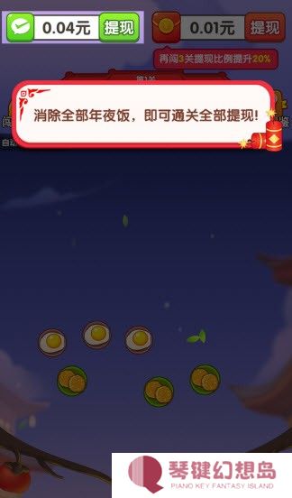 干饭大师