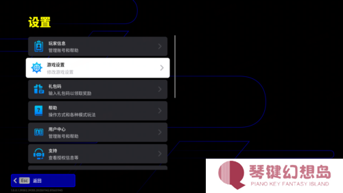 实况足球2