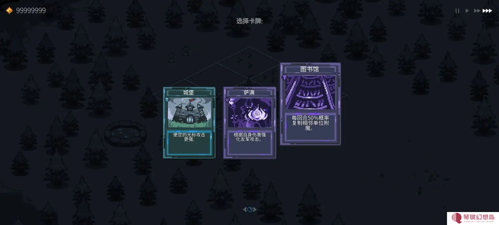 九个国王中文版