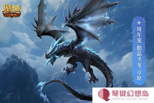 魔域口袋版2
