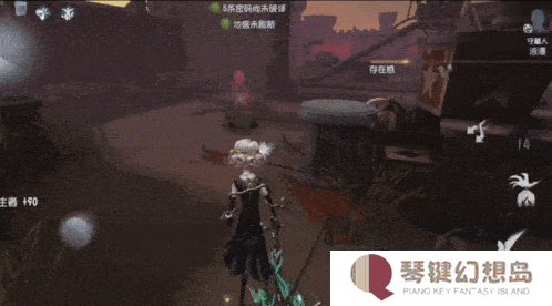 第五人格9