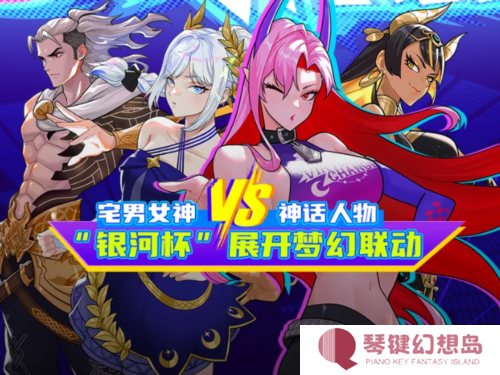 街头篮球4