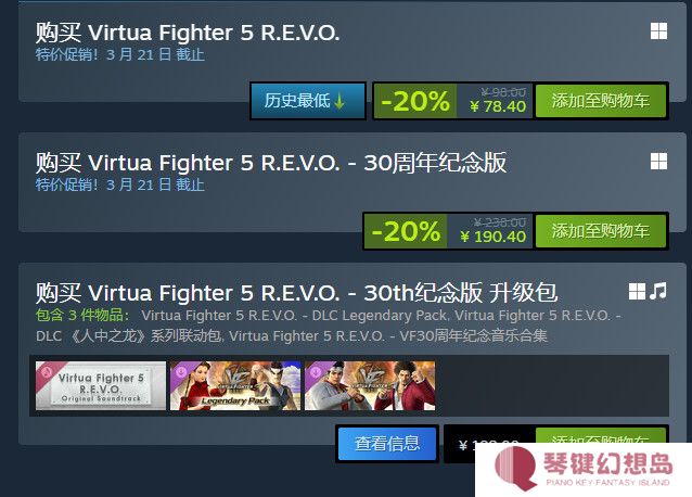 《VR战士5 R.E.V.O.》将有官方世界大赛 冠军10万美元