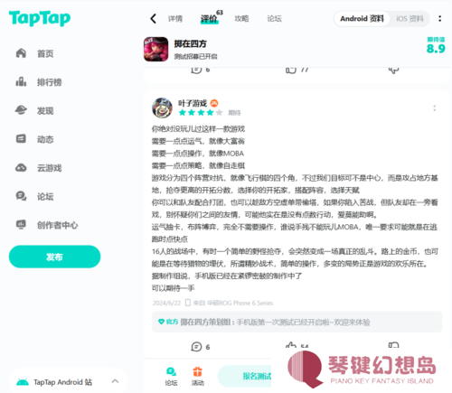 掷在四方5