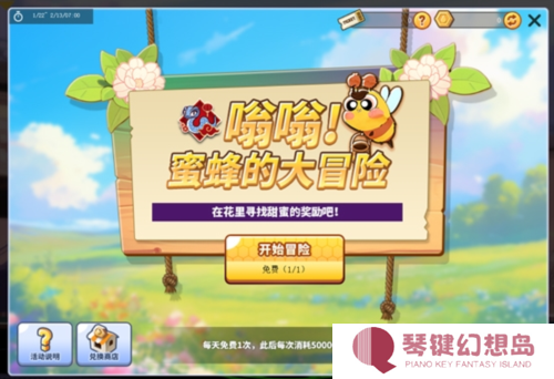 街头篮球4