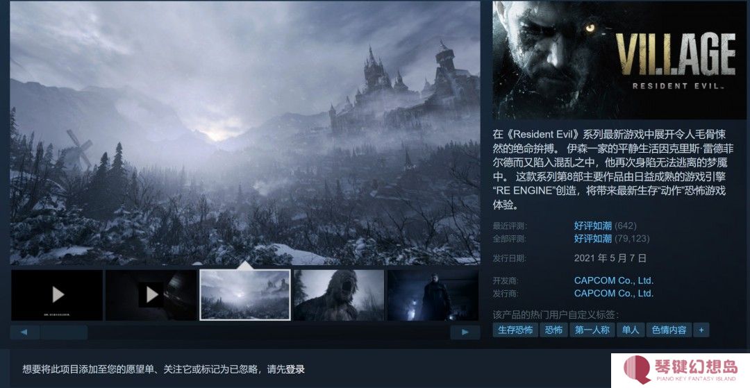 《生化危机9》为何隔了这么久？传闻称将是一次大改造