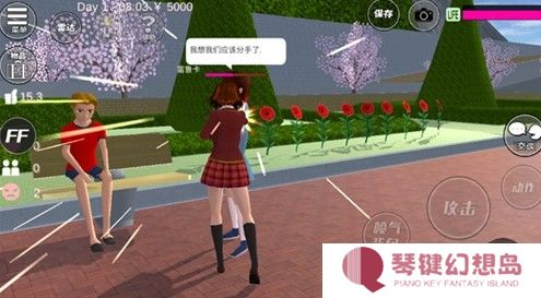 SAKURA SchoolSimulator