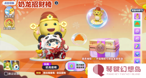 蛋仔派对5