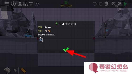 桥梁建造师2汉化版
