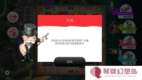 MonopolyGo新手攻略4