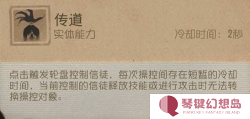 第五人格13