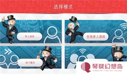 MonopolyGo新手攻略