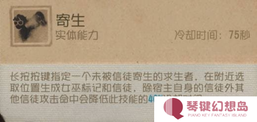 第五人格11