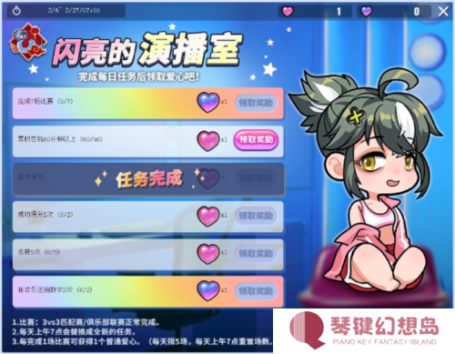 街头篮球4