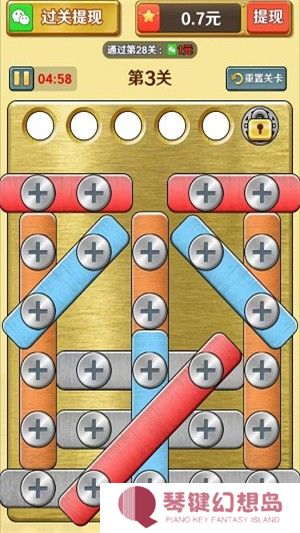 193关通过教程截图1
