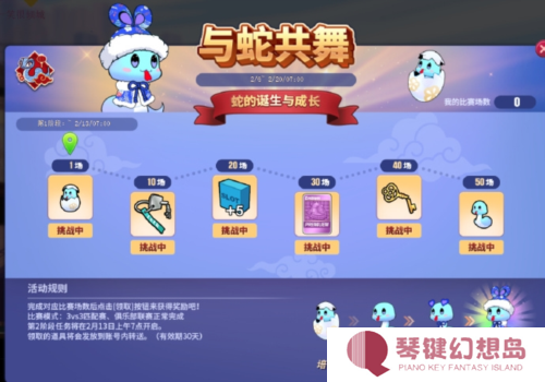 街头篮球3