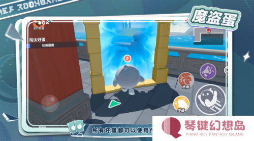 蛋仔派对2