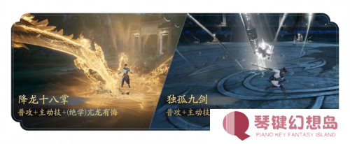 射雕2