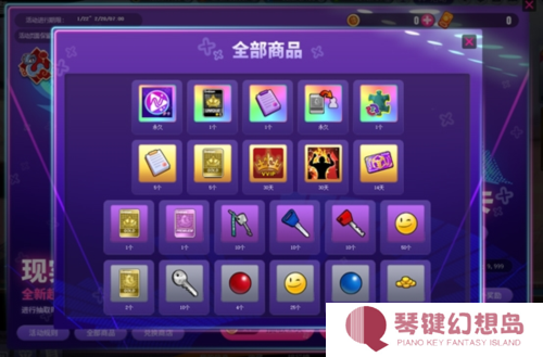 街头篮球2