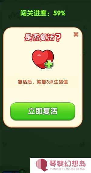 天才连一连怎么玩4