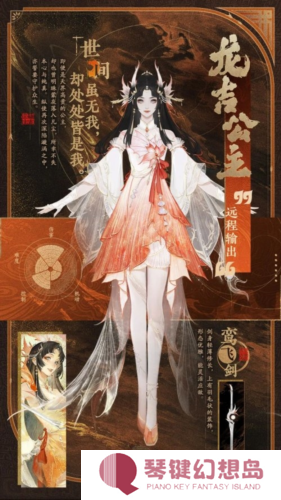 封神再临2