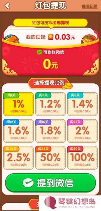 干饭大师