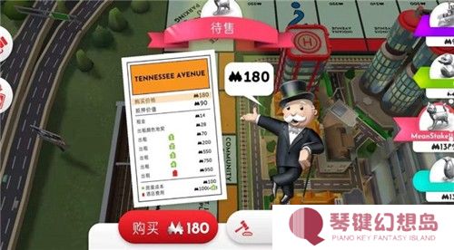 MonopolyGo新手攻略2