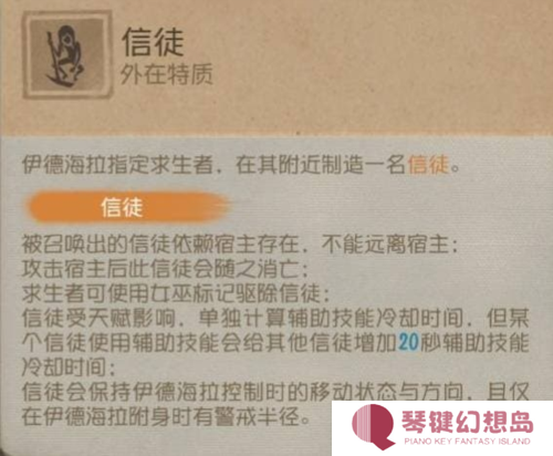 第五人格6