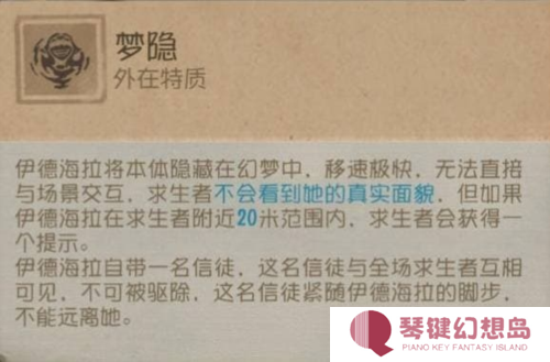 第五人格2