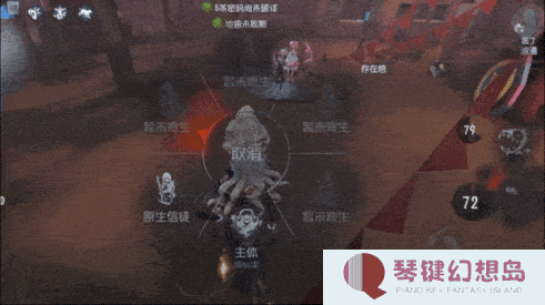 第五人格8