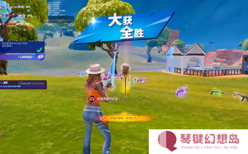 堡垒之夜3