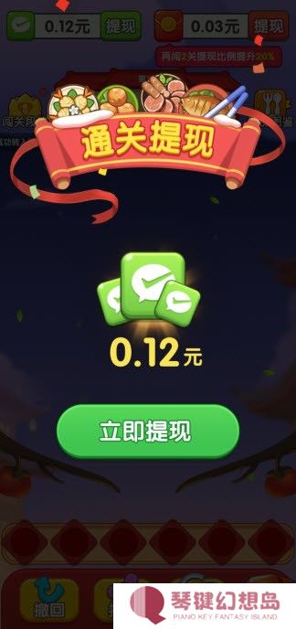 干饭大师