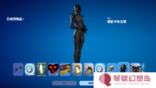 堡垒之夜4