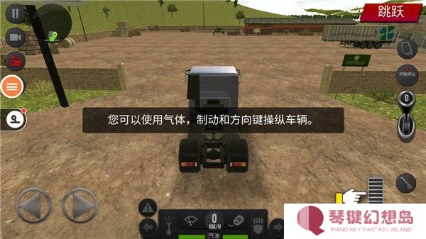 遨游中国2游戏10