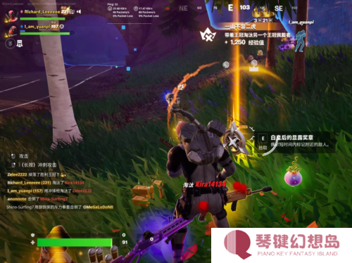 堡垒之夜2