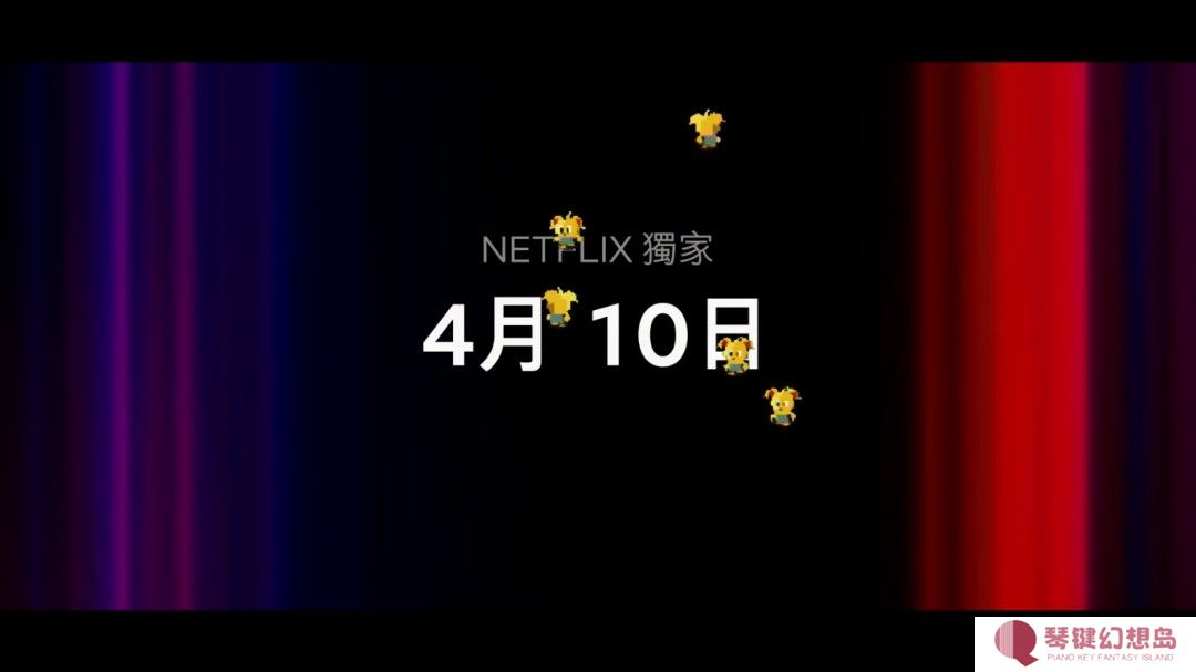 《黑镜》第七季发正式预告 震碎你的三观