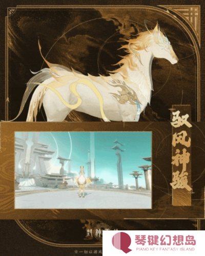 封神再临2