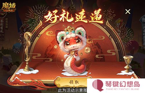 魔域口袋版3
