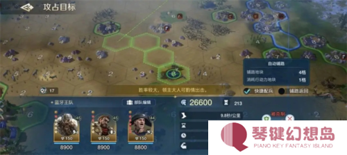 世界启元12