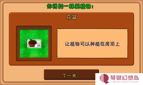 游戏攻略截图6