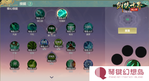 剑侠世界起源2